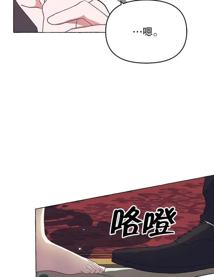 《配角时间有限》第16话图45