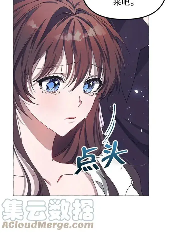 《配角时间有限》第16话图52