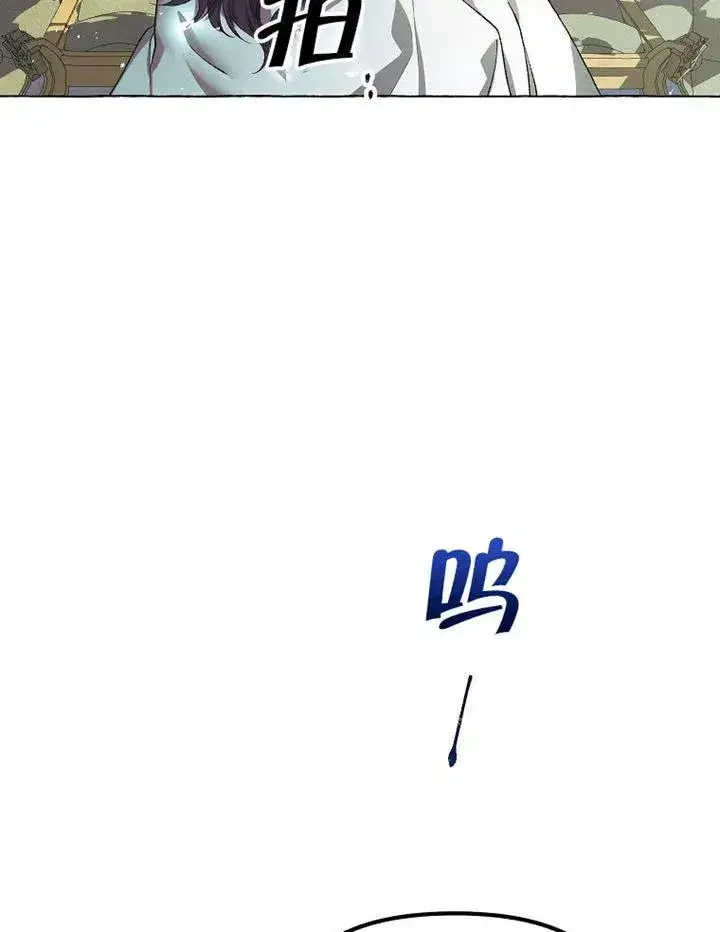《配角时间有限》第16话图54