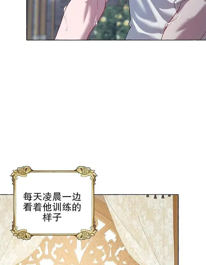 《配角时间有限》第17话图17
