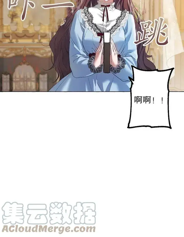 《配角时间有限》第17话图31