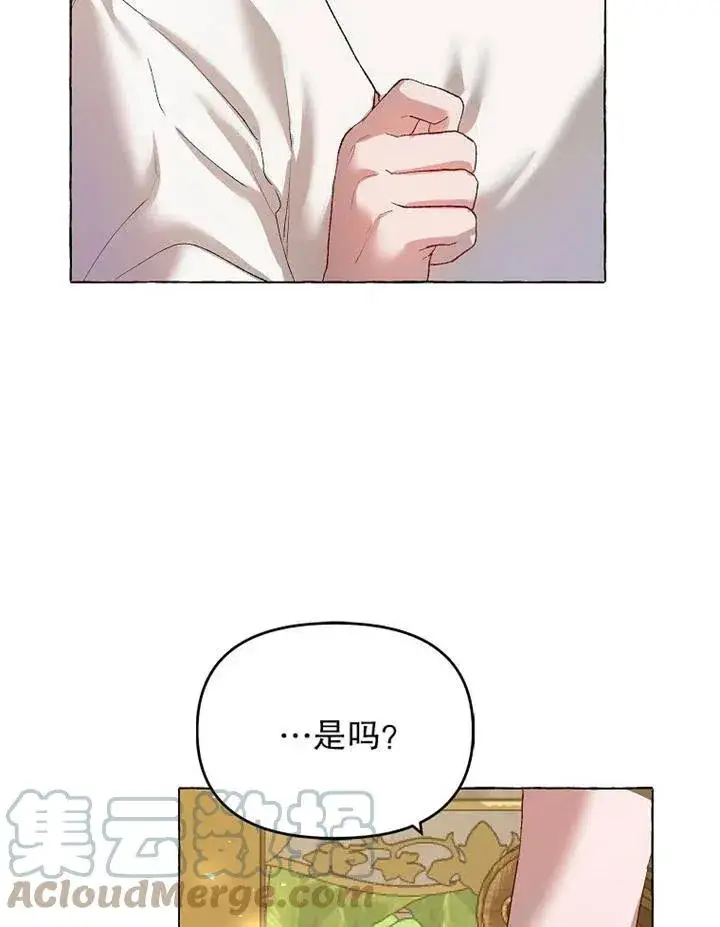 《配角时间有限》第17话图46