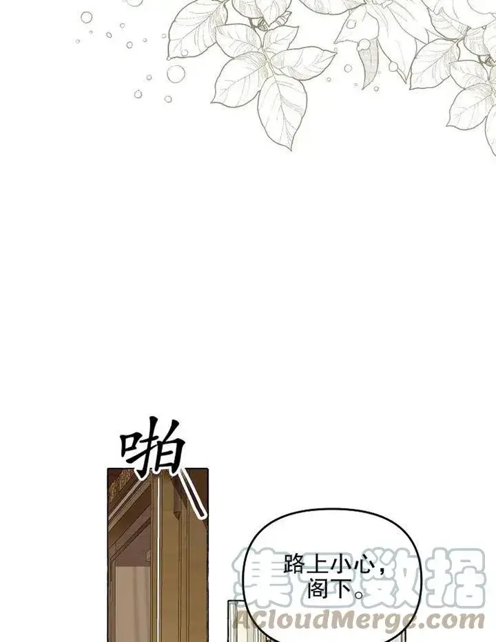 《配角时间有限》第17话图61