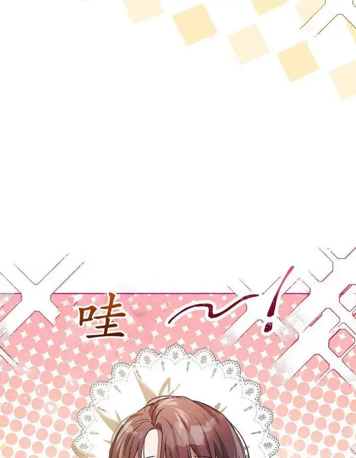 《配角时间有限》第18话图21