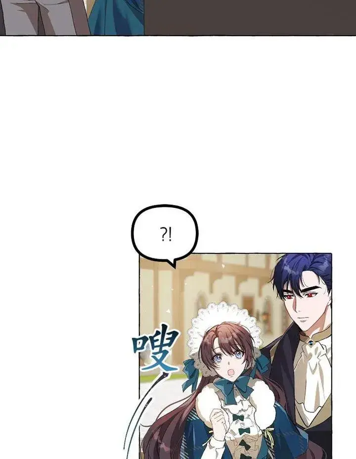《配角时间有限》第18话图26