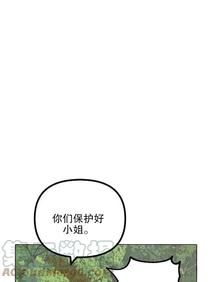 《配角时间有限》第18话图49