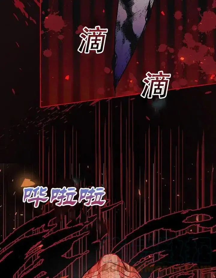 《配角时间有限》第18话图55
