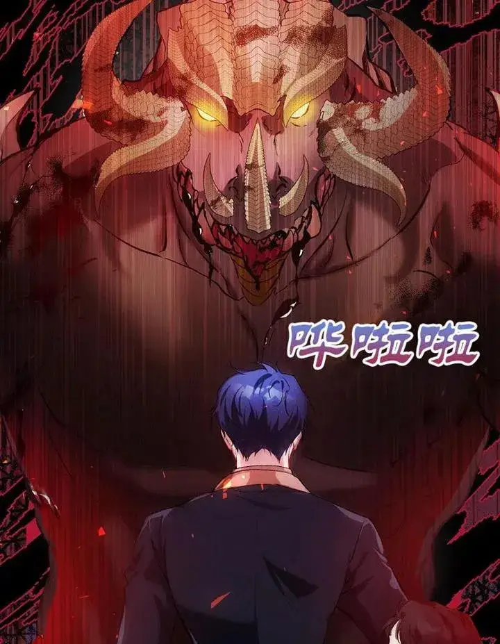 《配角时间有限》第18话图56