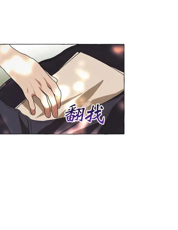 《配角时间有限》第18话图63