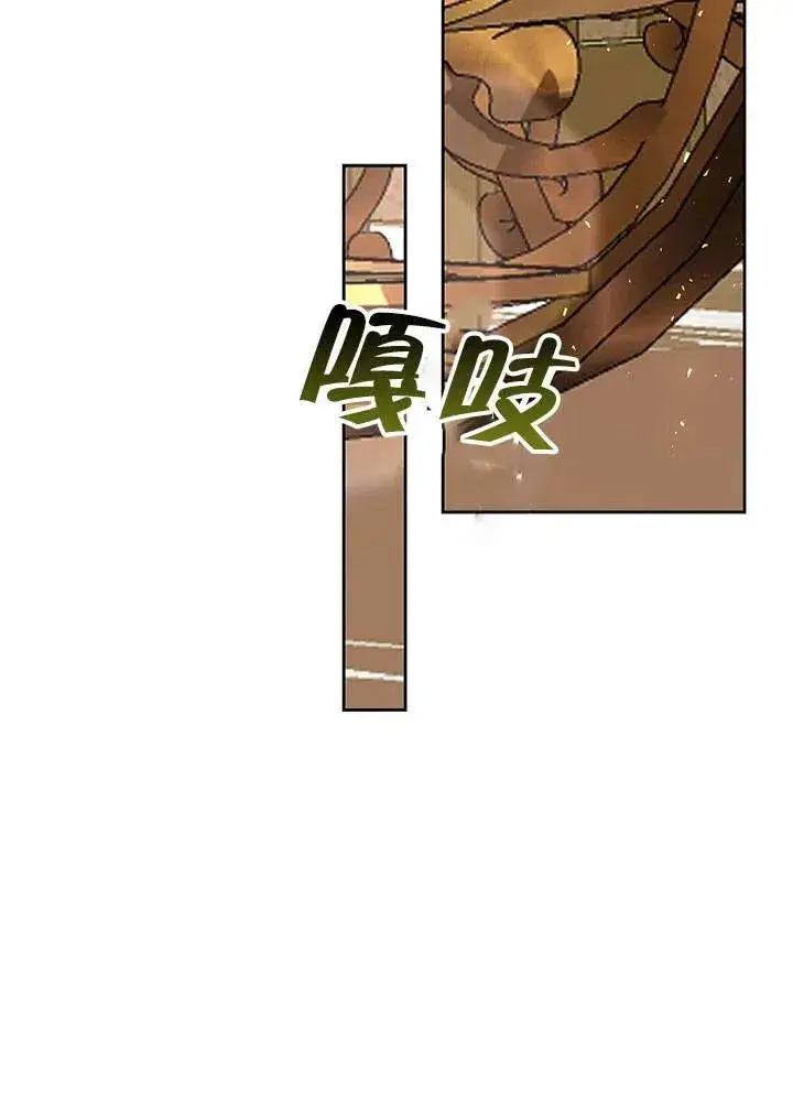 《配角时间有限》第19话图31