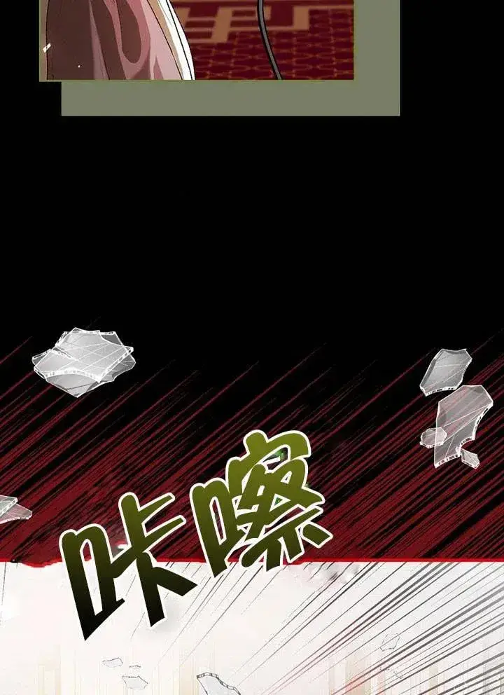 《配角时间有限》第19话图40