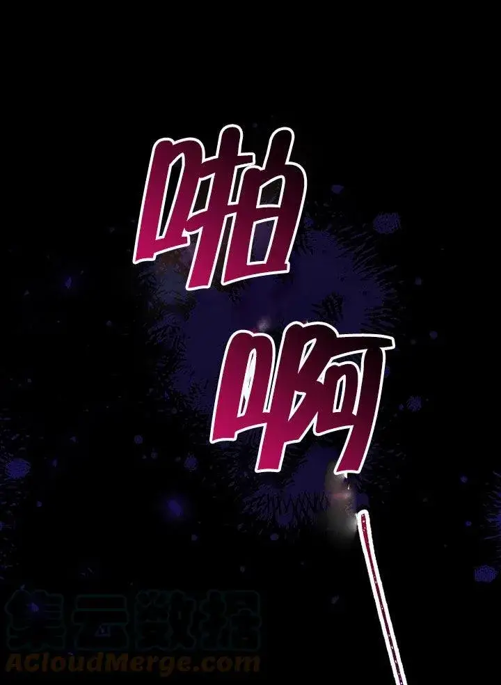 《配角时间有限》第21话图37