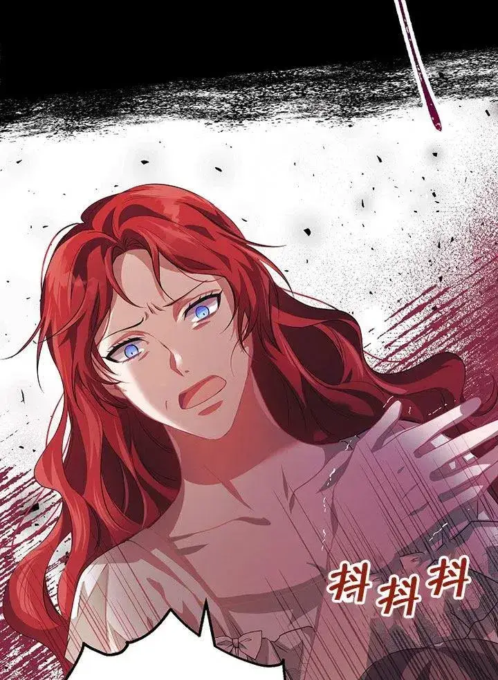 《配角时间有限》第21话图38