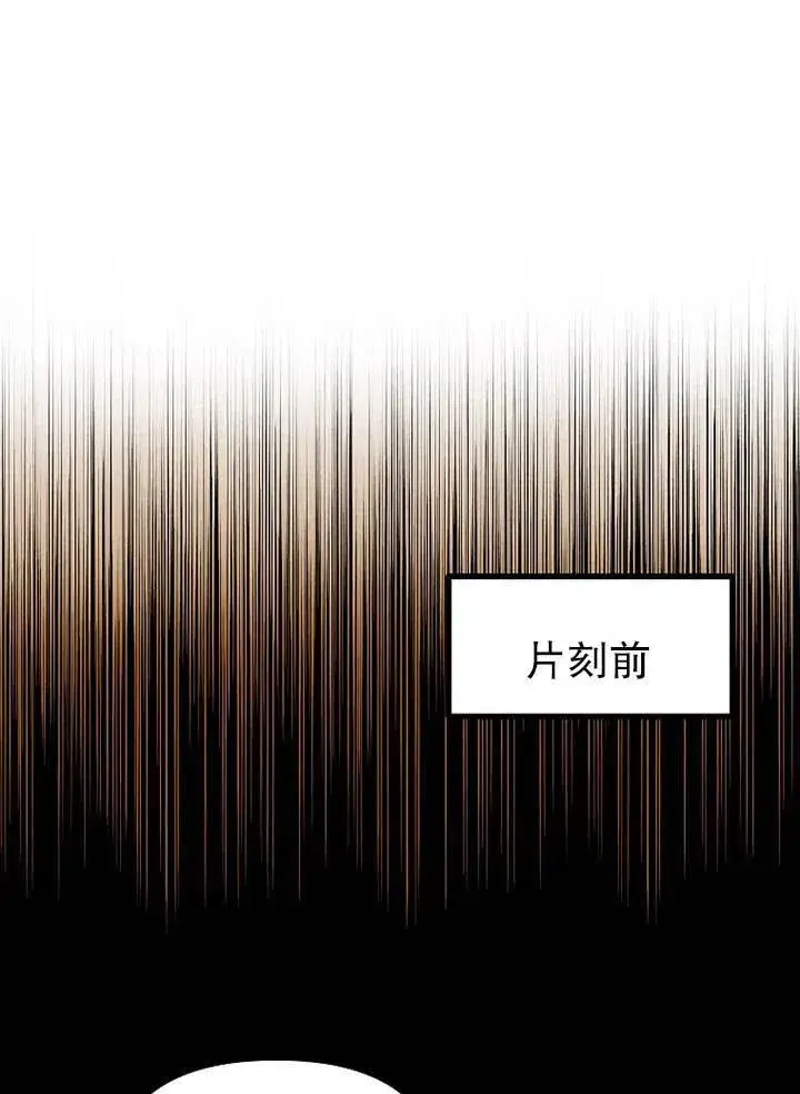 《配角时间有限》第22话图66