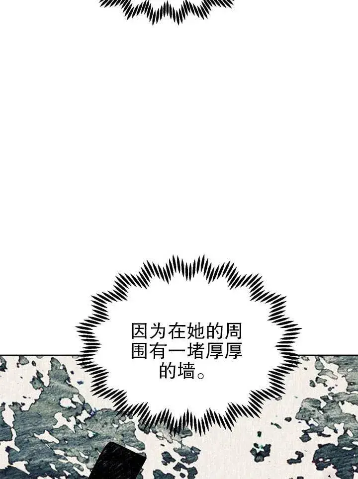 《配角时间有限》第22话图80