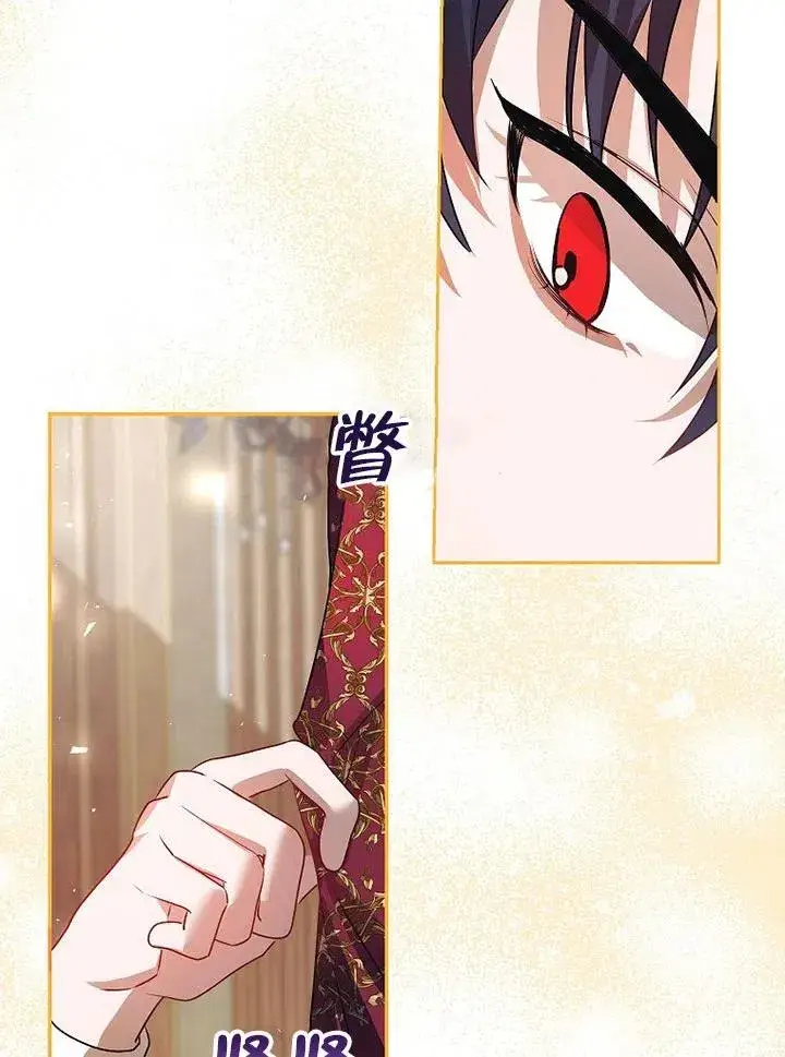 《配角时间有限》第23话图75