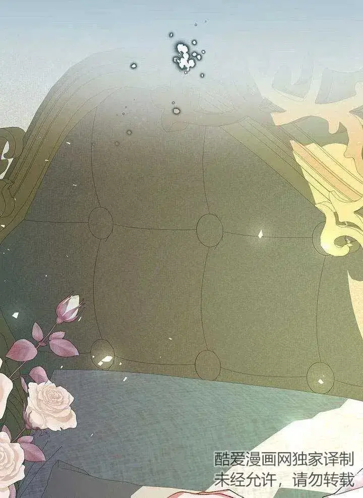 《配角时间有限》第25话图5