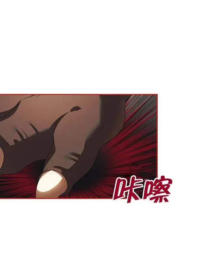 《配角时间有限》第25话图90
