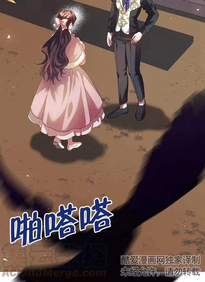 《配角时间有限》第26话图37