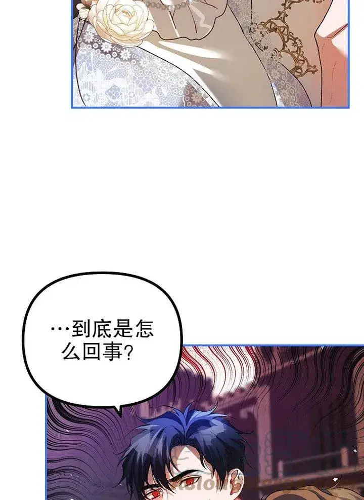 《配角时间有限》第27话图58