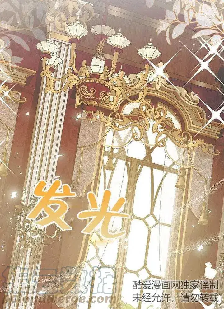 《配角时间有限》第28话图37