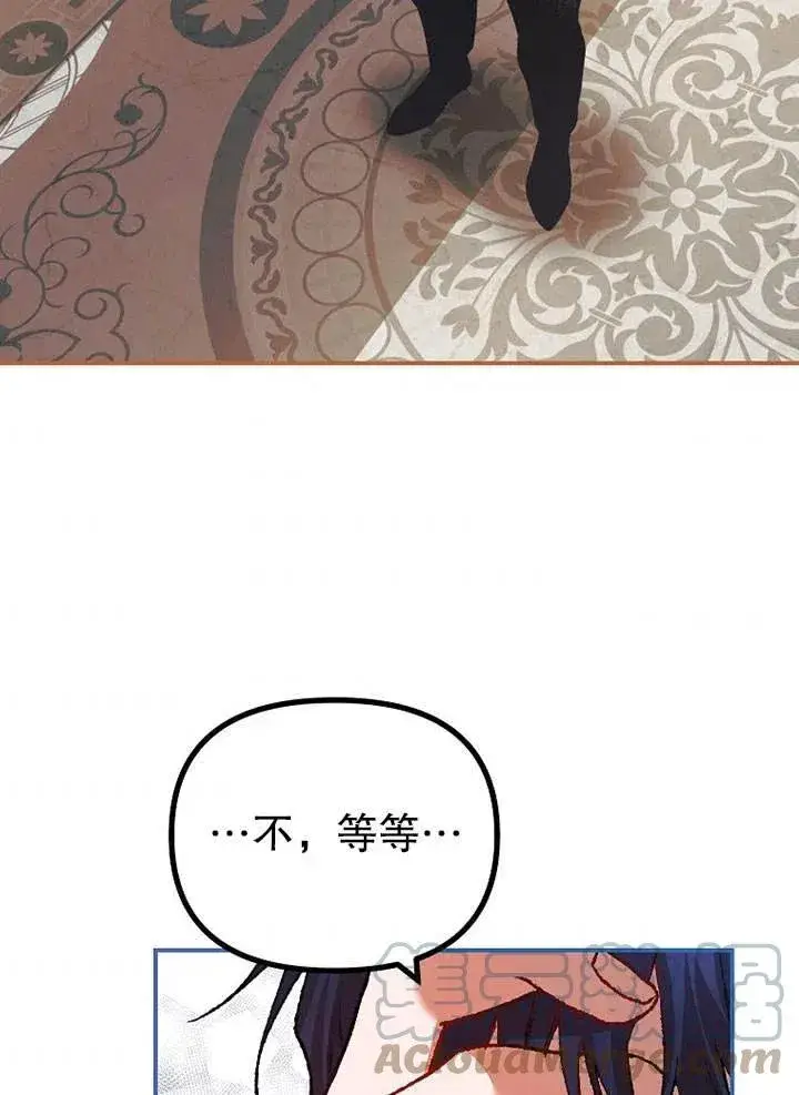 《配角时间有限》第28话图82