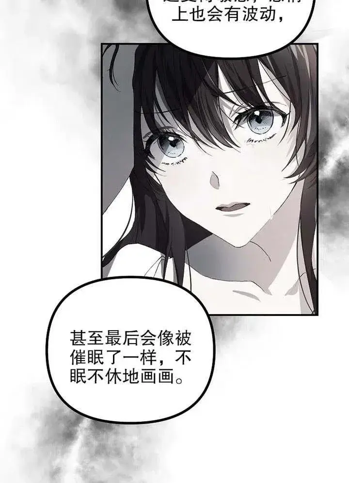 《配角时间有限》第29话图63