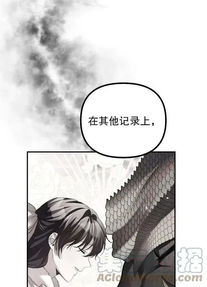 《配角时间有限》第29话图64