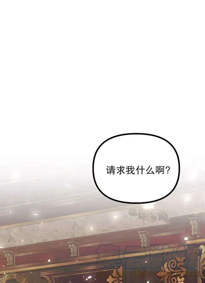 《配角时间有限》第29话图91