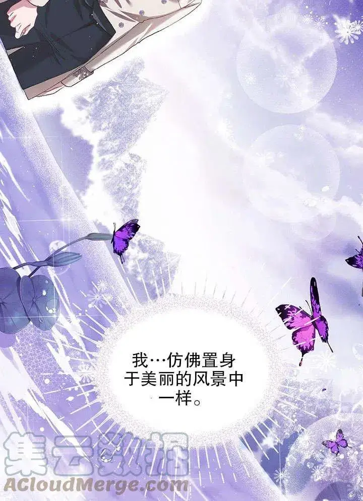 《配角时间有限》第30话图19