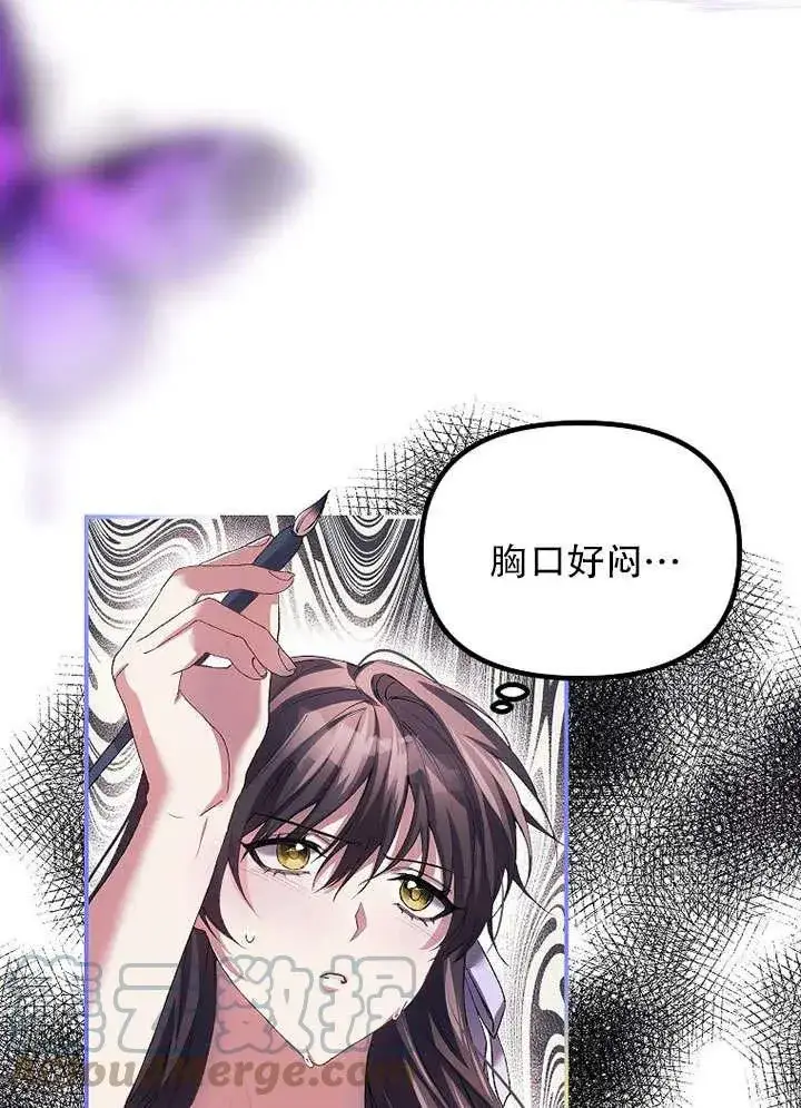 《配角时间有限》第30话图25