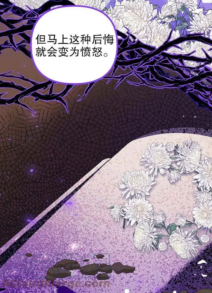 《配角时间有限》第31话图25