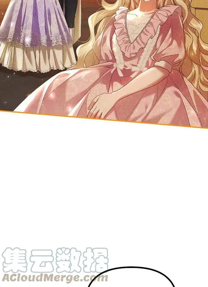 《配角时间有限》第31话图31