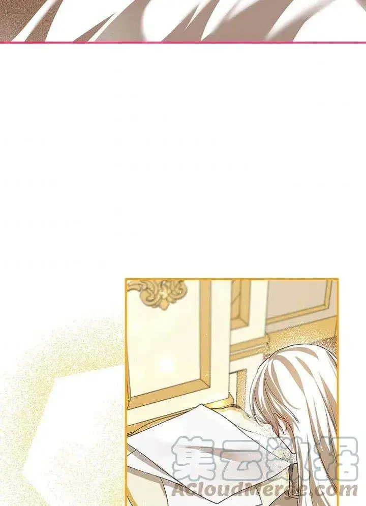 《配角时间有限》第31话图40