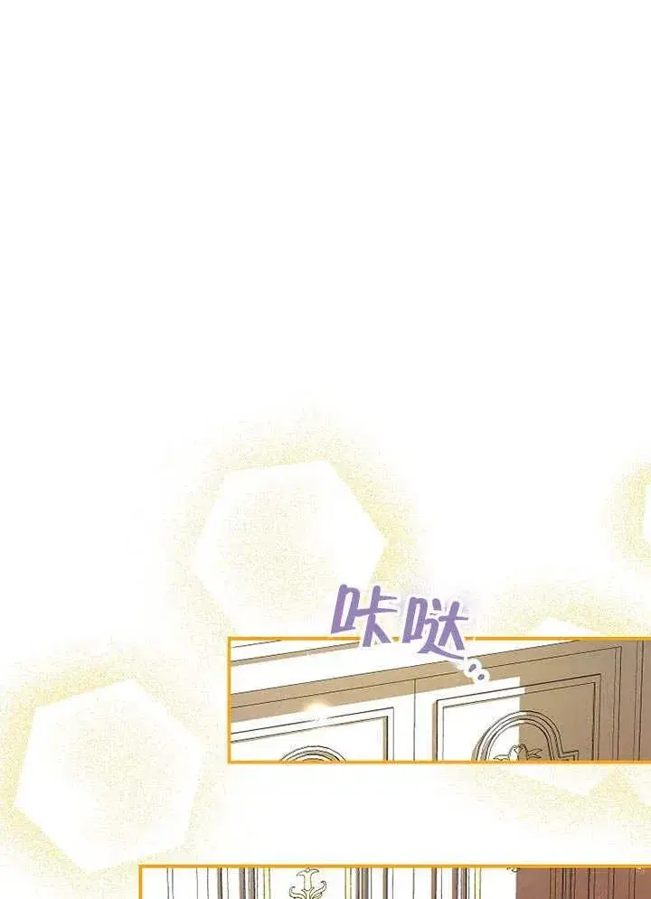 《配角时间有限》第31话图45
