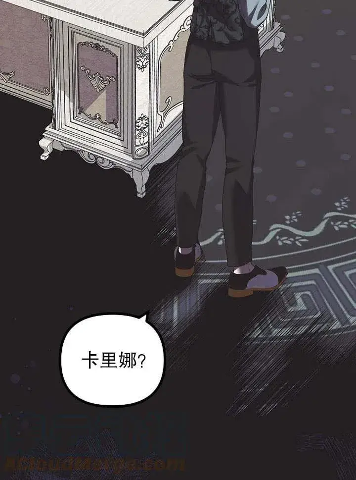 《配角时间有限》第31话图85