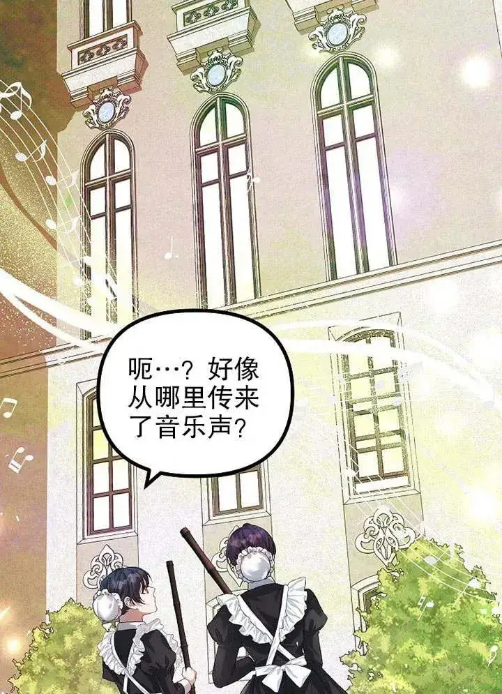 《配角时间有限》第31话图9