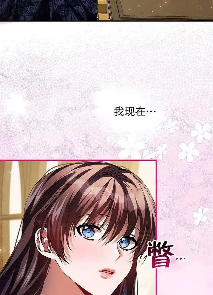 《配角时间有限》第32话图15