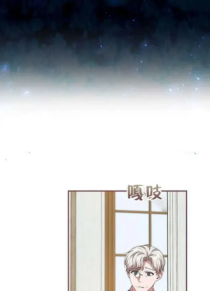 《配角时间有限》第32话图26