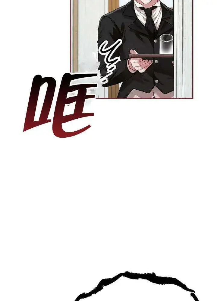 《配角时间有限》第32话图27