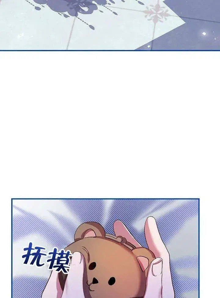 《配角时间有限》第32话图72