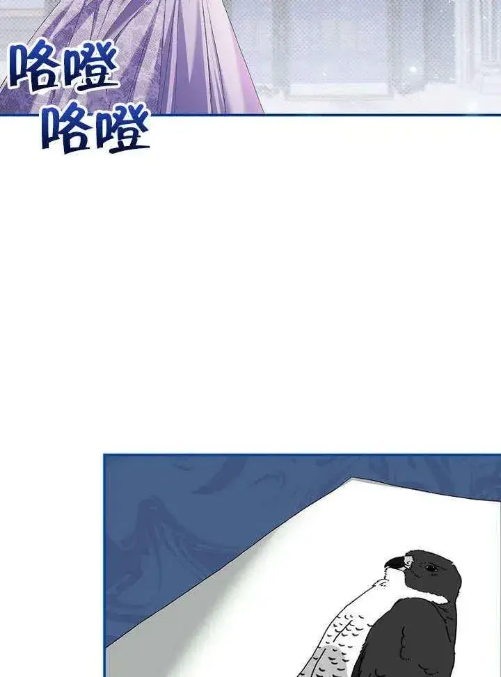 《配角时间有限》第32话图78