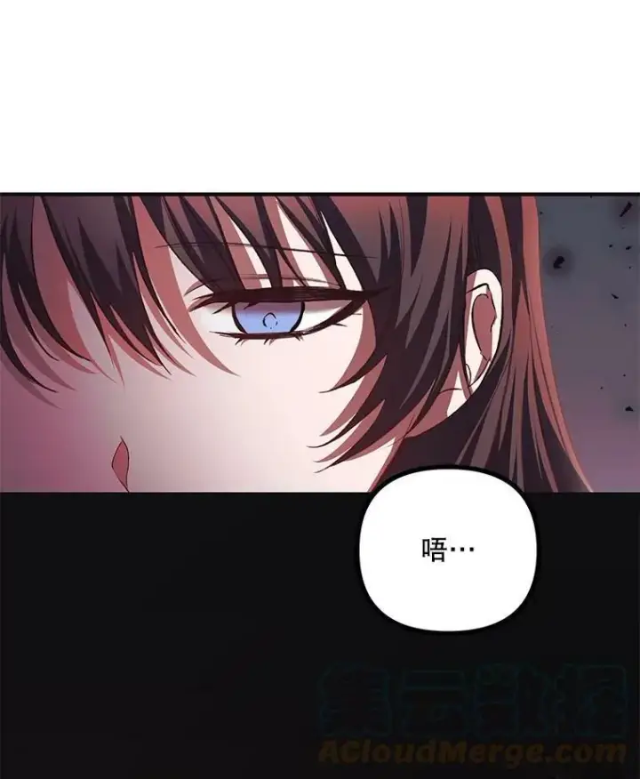 《配角时间有限》34.活下去的意志图43