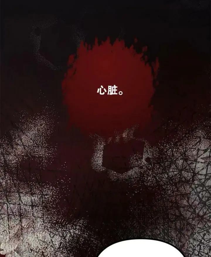 《配角时间有限》34.活下去的意志图44