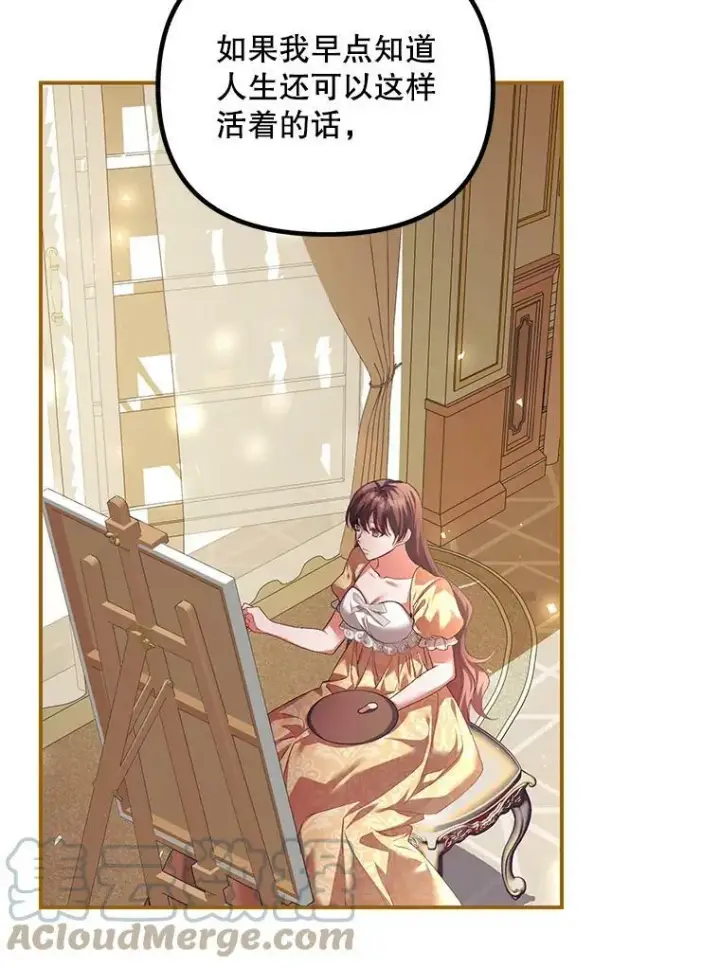 《配角时间有限》34.活下去的意志图73