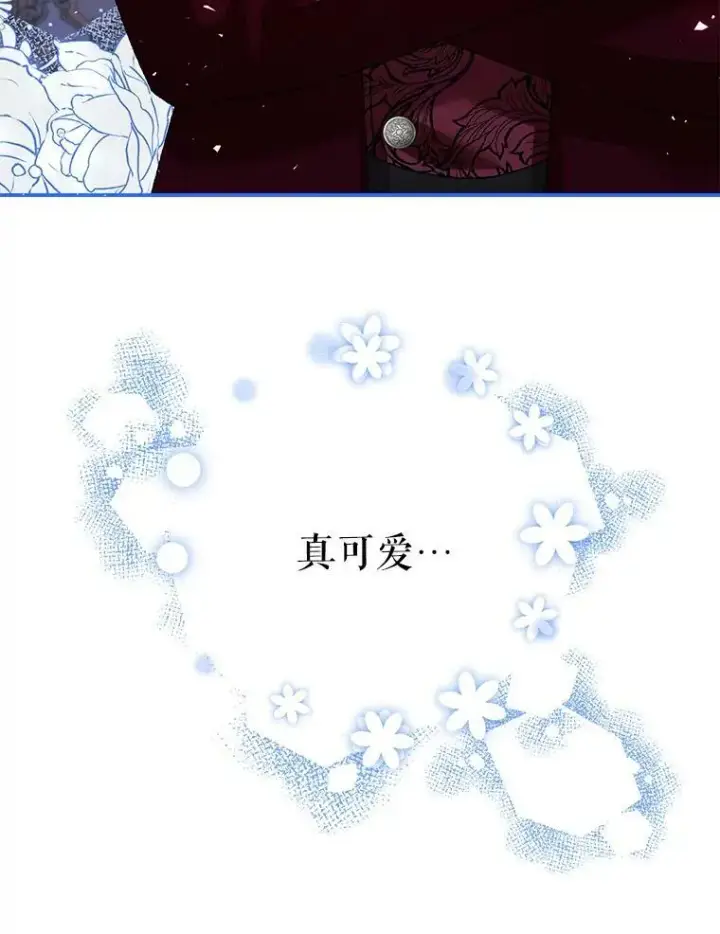 《配角时间有限》35.禁忌图100