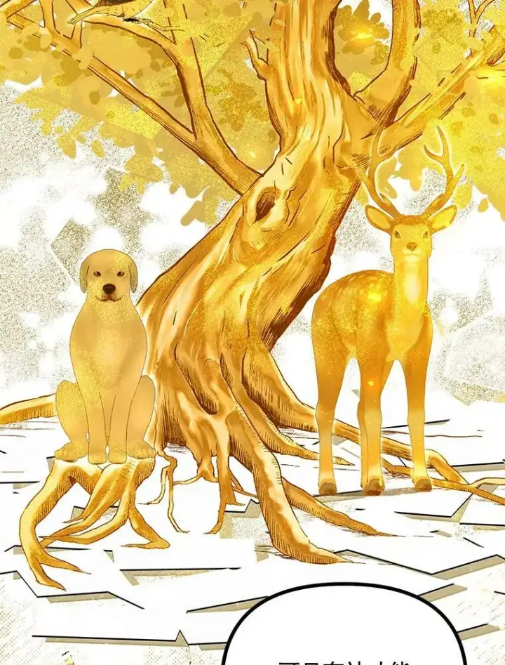 《配角时间有限》35.禁忌图27