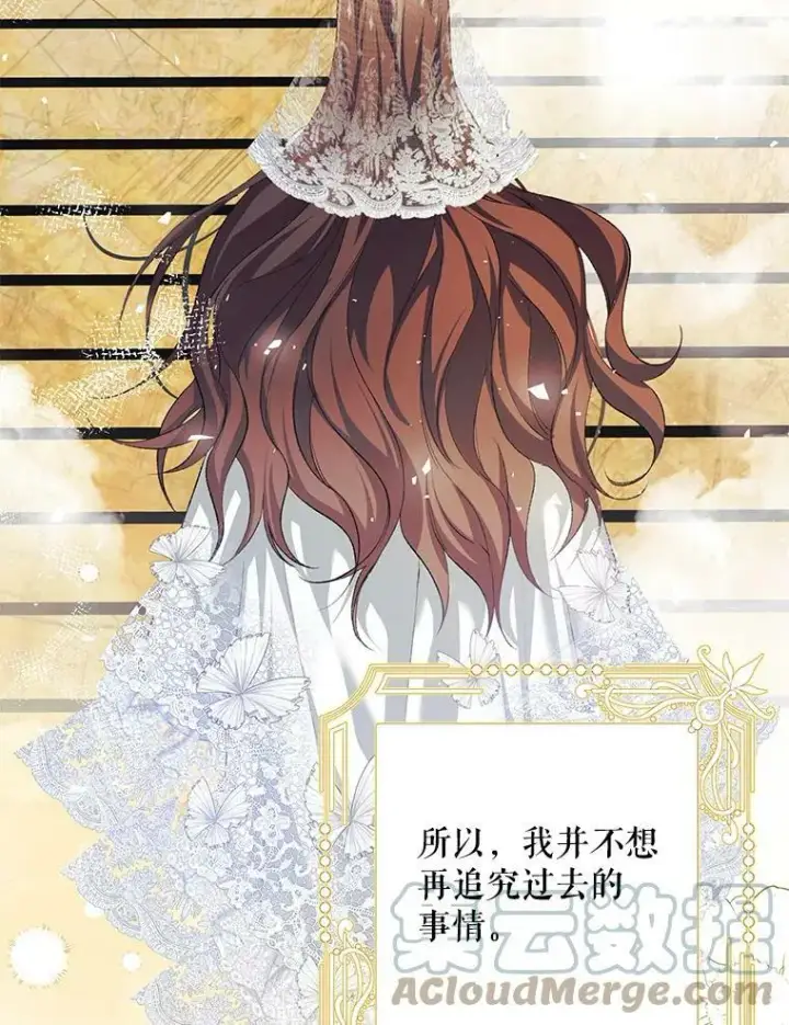 《配角时间有限》36.为未来而活图101