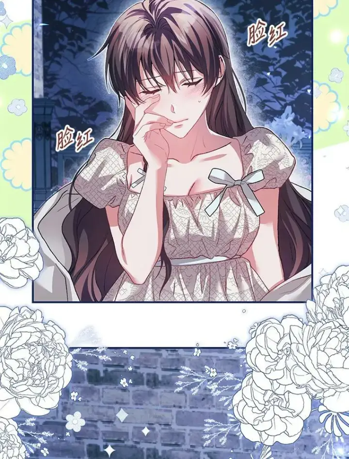 《配角时间有限》36.为未来而活图2