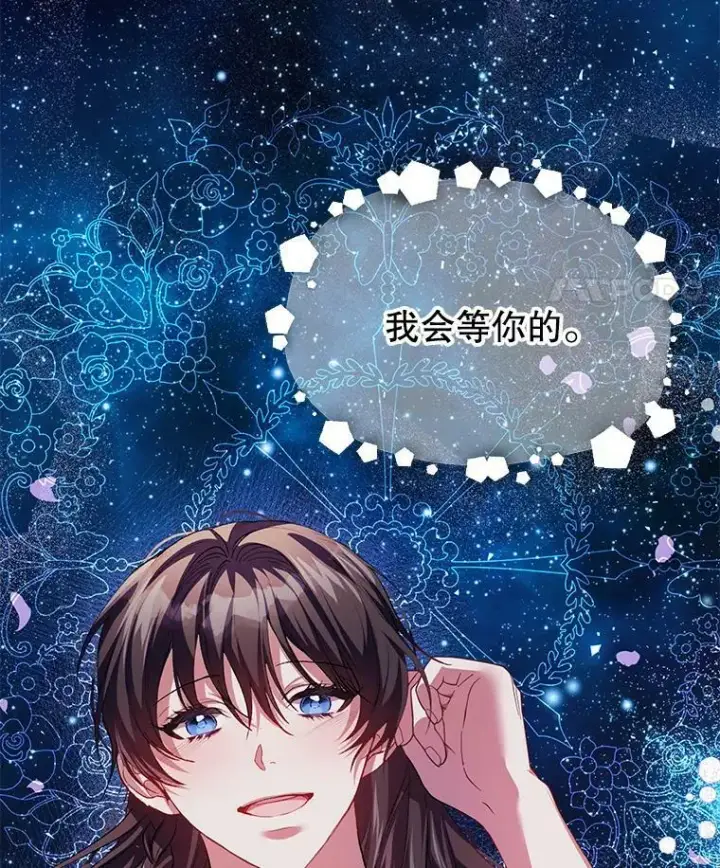 《配角时间有限》36.为未来而活图27
